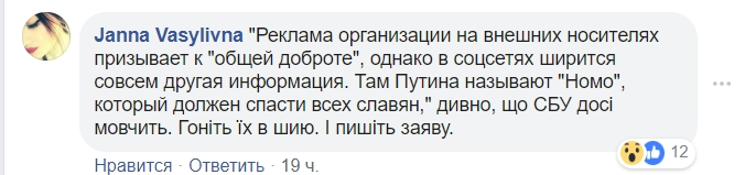 Сектанты ходят по школам: в Киеве разгорелся громкий скандал